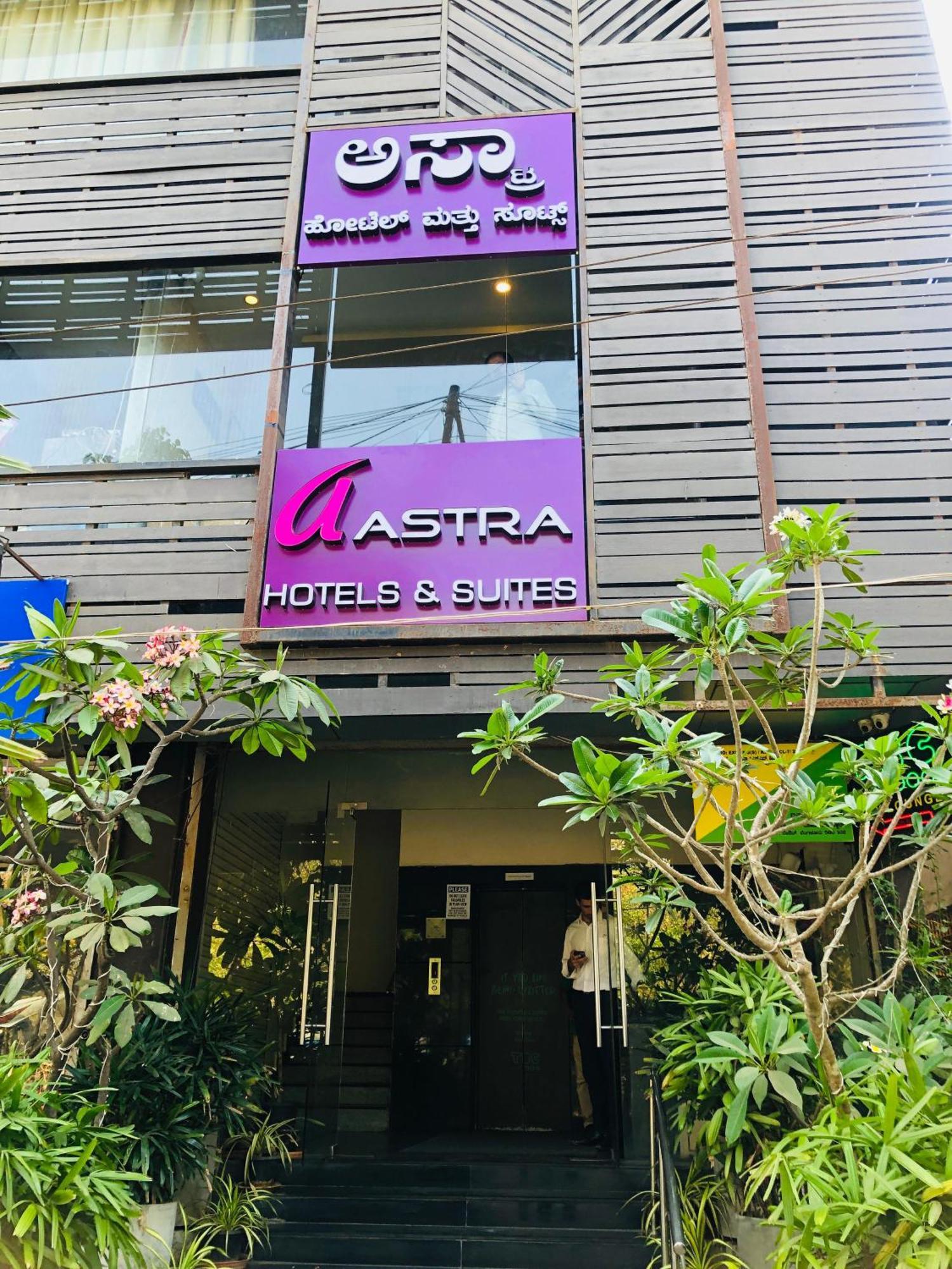 Astra Hotels & Suites - Hsr Layout Sector 1, Near Ecospace Bellandur Bangalore Esterno foto